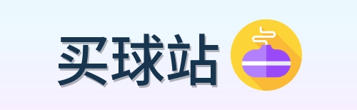 买球站 logo